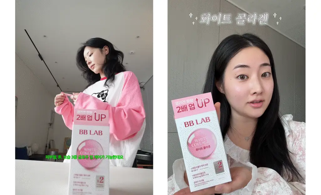 [이시안 PICK] 비비랩 화이트 콜라겐 18+2/30포 (20일/30일분) 상세페이지 7